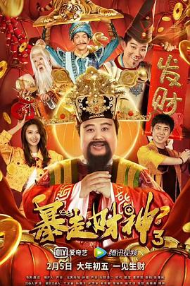 运河英语