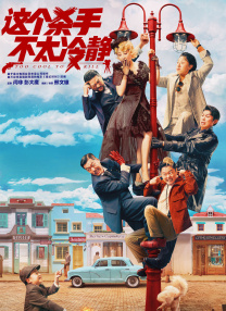 运河英语